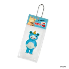 Booska口袋怪物 - 黑暗中的圓形球鏈KeyChainsBlu2