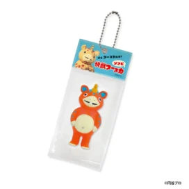 Booska口袋怪物 - 黑暗中的圓形球鏈KeyChainSorange2