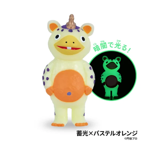 Booska Pocket Monsters – Glow-in-the-Dark Ball Chain KeychainsPasorange