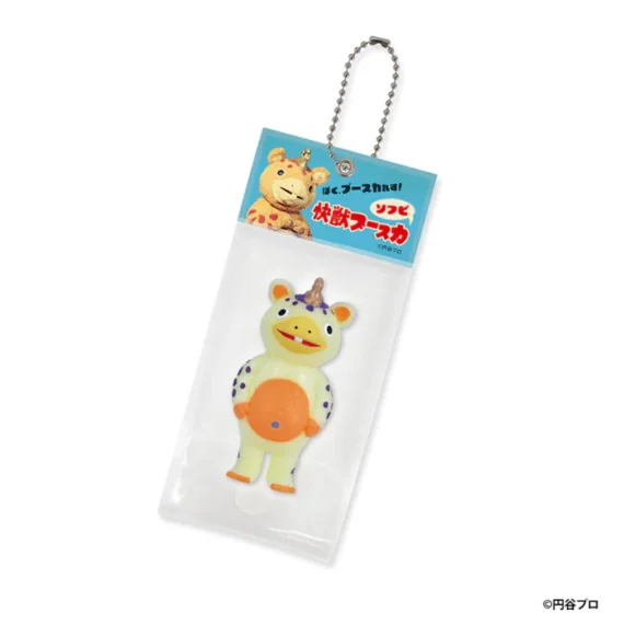 Booska Pocket Monsters – Glow-in-the-Dark Ball Chain KeychainsPasorange2