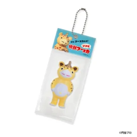 Booska-Taschenmonster-Glow-in-the-Dark-Ballkette Keychainsyel2