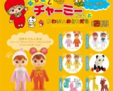 Charmy and Friends Mini Universe