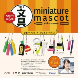 Portachiavi a forma di palla Legends Mini Stationery