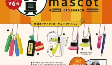 Legends Mini Briefpapier Kugelkette Schlüsselanhänger