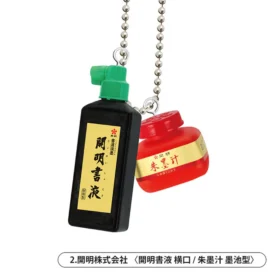 Portachiavi a forma di palla Legends Mini Stationery10