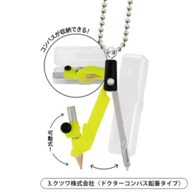 Portachiavi a forma di palla Legends Mini Stationery11