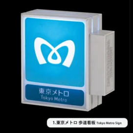 Tokyo Metro GlowCaps – Kugelketten-Schlüsselanhänger-Kollektion05