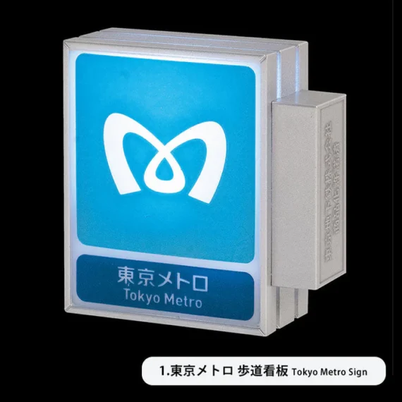 Tokyo Metro GlowCaps – Ball Chain Keychain Collection05