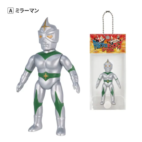 Ultra Vinyl Heroes – Mini-Schlüsselanhänger aus weichem Vinyl mit Kugelkette01