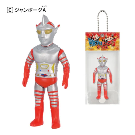 Ultra Vinyl Heroes – Mini-Schlüsselanhänger aus weichem Vinyl mit Kugelkette03