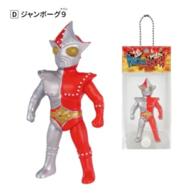 Ultra Vinyl Heroes – Mini llaveros de cadena de bolas de vinilo suave 04