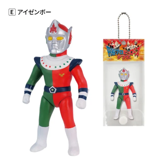 Ultra Vinyl Heroes – Mini-Schlüsselanhänger aus weichem Vinyl mit Kugelkette05