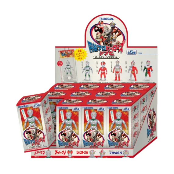 Ultra Vinyl Heroes – Mini-Schlüsselanhänger aus weichem Vinyl mit Kugelkette06
