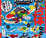 Ocean_Block_Mini_Figure_Series_Collectible_Aquatic_Toys