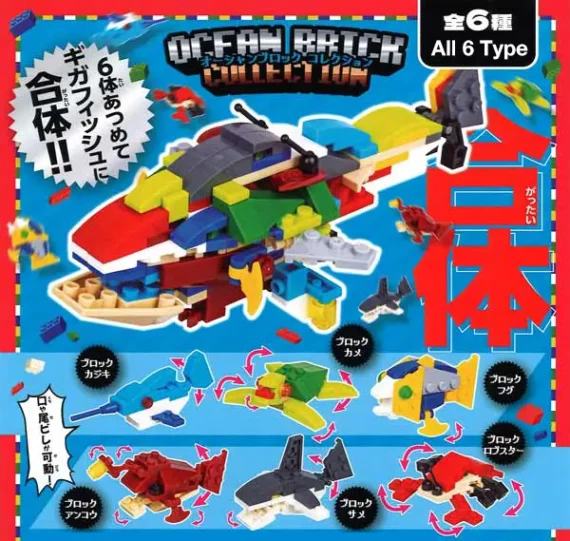 Serie di minifigure Ocean_Block_Giocattoli_acquatici_da_collezionare