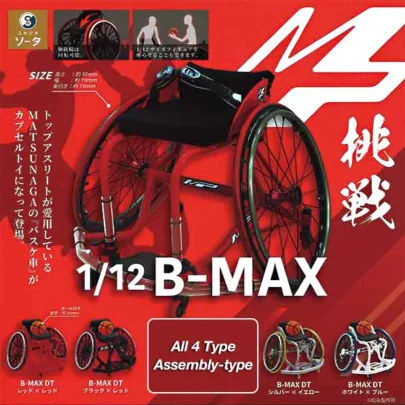 1_12_B-MAX_Voiture_de_course_Miniature