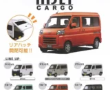 1_64_DAIHATSU_Hijet_Cargo_Mini_Car