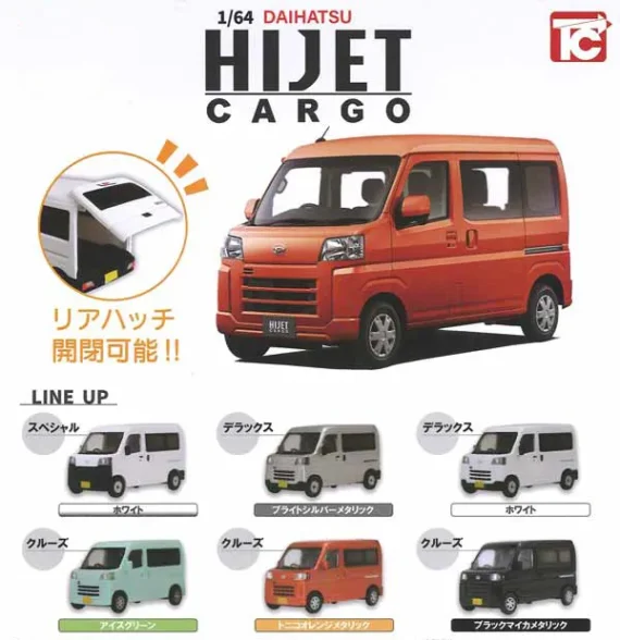 1_64_DAIHATSU_Hijet_Cargo_Mini_Car
