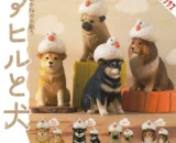 Akanes handgeschnitzter hölzerner Entenhund