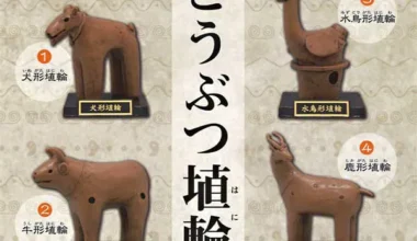 Animal_Haniwa_Clay_Figure_Serie