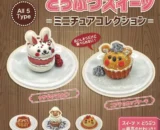 Colección de miniaturas de dulces de animales