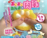 BIG_Squishy_Cat_Paw_Cushion_Toy