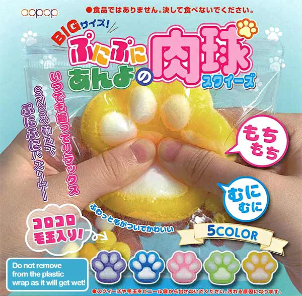 GRANDE giocattolo a forma di zampa di gatto squishy 3 GRANDE_Cuscino_a_Zampa_di_Gatto_Squishy
