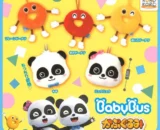 BabyBus_Kostüm_Plüsch_Maskottchen