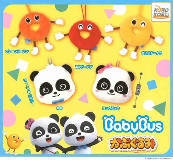 BabyBus_Kostüm_Plüsch_Maskottchen
