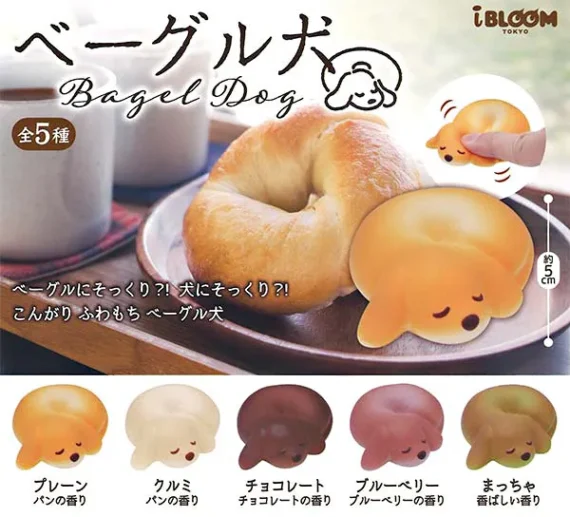 Verzamelfiguur Bagel Dog – schattige minimascotte