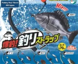 Mascotte con cinturino da pesca Big_Catch