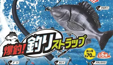 Big_Catch_Fishing_Strap_Maskottchen