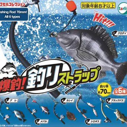 Mascotte de sangle de pêche Big Catch