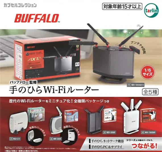 Enrutador Wi-Fi Palm supervisado por Buffalo