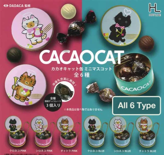 CACAOCAT_Dose_Mini_Maskottchen_Sammelkapsel_Spielzeug_Schlüsselanhänger