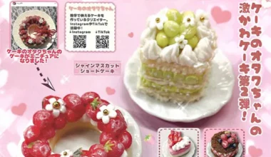 Collection de miniatures Cake_Otaku_Vol.2