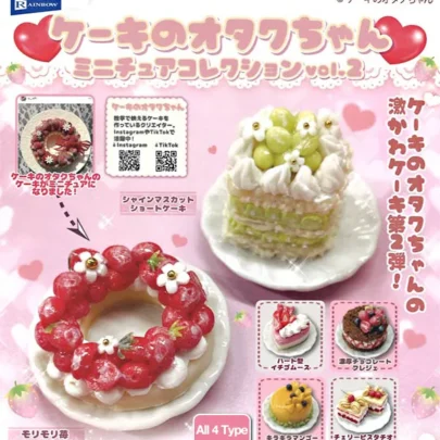 Colección de miniaturas de Cake Otaku, vol. 2