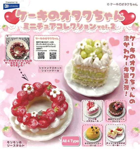 Colección de miniaturas de Cake Otaku, vol. 2