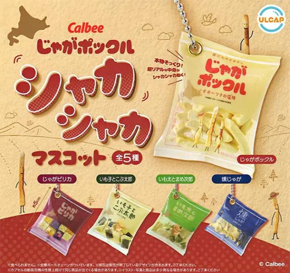 Calbee Jaga-Pokkuru – Shaka-Shaka Shake-Maskottchen-Charm