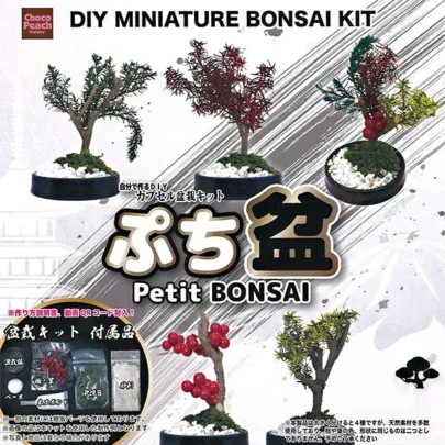 Capsule DIY Series Mini Bonsai – Fun Collectible Craft