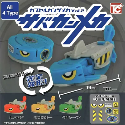 Capsule_Can_Machine_Vol._SabaCan_Mecha