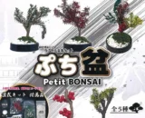 膠囊DIY系列迷你盆景趣味收藏手工藝品