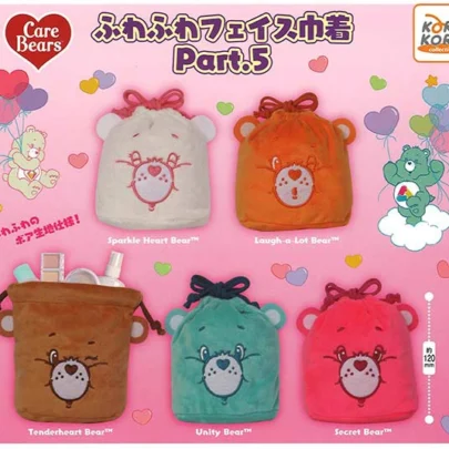 Care_Bears_Fluffy_Face_Pouch_Cozy_Collectible_Part.5