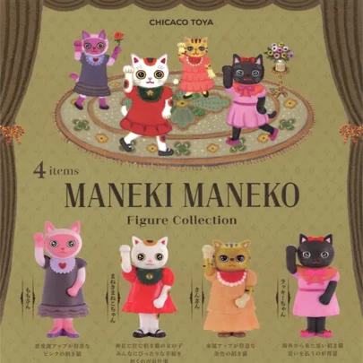 Chicaco_Toya_Maneki_Maneko_Figure_Collection