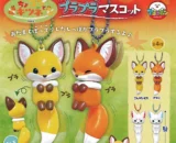 Chokon_Fox_Dangling_Mascot