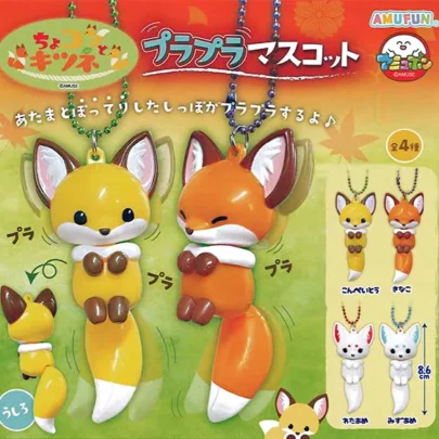 Chokon_Fox_Dangling_Mascot