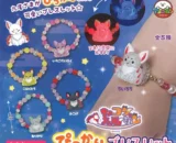 Chokon_Nine-Tailed_Fox_Bracelet_Glowing_Collectible_(Non-replaceable_Battery)