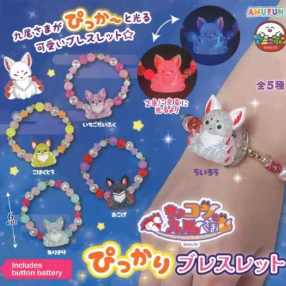 Chokon_Nine-Tailed_Fox_Bracelet_Glowing_Collectible_(Non-replaceable_Battery)
