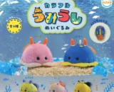 彩色海蛞蝓毛絨玩具系列