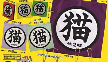 Leuke_Cat_Goods_Verzamel_Serie